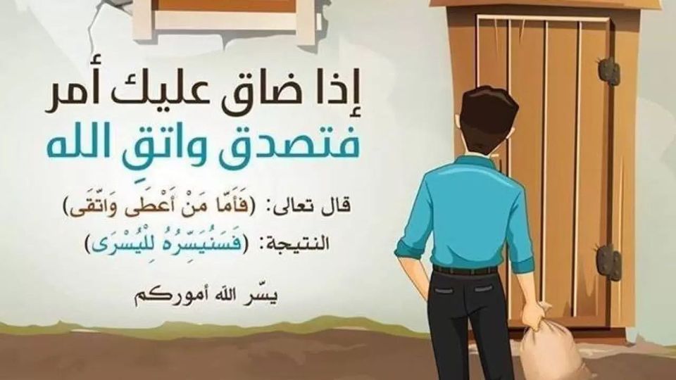 حفلات تكريم المتفوقين دراسياً